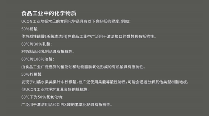 耐潮湿水解性能