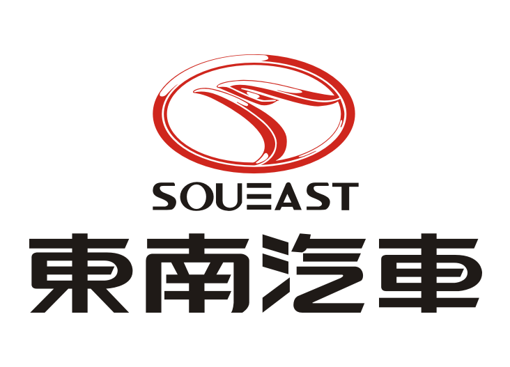 东南汽车